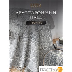 Estia ЭЛДА Плед св.сер. 130х170 см, 1 пр., 90% хлоп./10% мерин.шерсть, 208 гр/м2