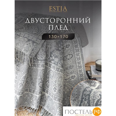 Estia ЭЛДА Плед св.сер. 130х170 см, 1 пр., 90% хлоп./10% мерин.шерсть, 208 гр/м2