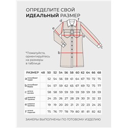 Рубашка-4335