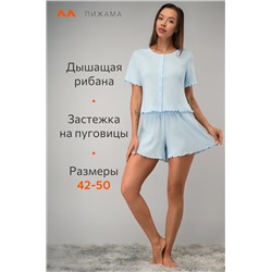 Женская пижама с шортами из ажурного хлопка Happyfox