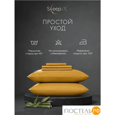 SleepiX МИОКО гор. КПБ 175х205-1/230х250-1/50х70-2/70х70-2, 6пр, 70% бамб. / 30% хл.