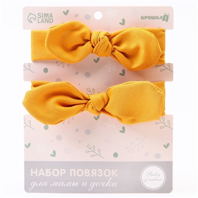 Повязка на голову для мамы и дочки Крошка Я «Family look», новогодний, 2 шт., оранжевый