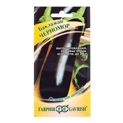 Семена Баклажан «Черномор», 0.1 г, «Гавриш»