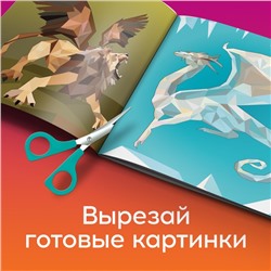 Книжка творческая «Рисуй наклейками. Дракон», 12 стр., 4 картинки, 152 наклейки