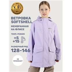 NIKASTYLE Ветровка