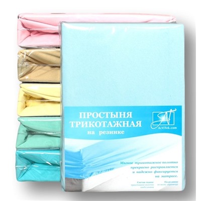Простынь трикотажная на резинке, голубой (al-100211-gr)