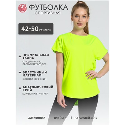 Апрель Футболка