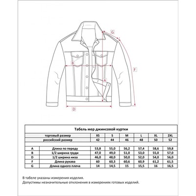 Куртка джинс F312-1237 middle blue