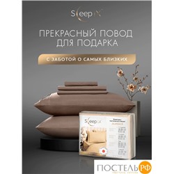 SleepiX МИОКО кор КПБ 200х210-1/230х250-1/50х70-2/70х70-2, 6пр, 70% бамб./30% хл.