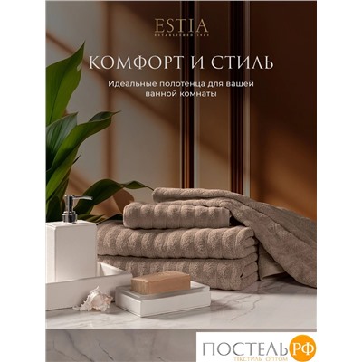 ESTIA ТОРЛЕЙ беж К-т полотенец 50х80-2/70х130-2, 100% хлопок, 500 г/м2