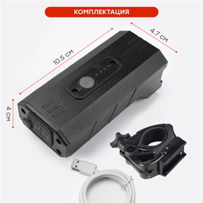 Фонарь передний COMIRON "FARA" корп алюминий IPX5; свет: 4*T6 LED, max. 1800lm аккум 5200mAh Type-c USB индикатор заряда POWER BANK 7 режимов/уп 60/50