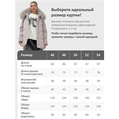 Куртка зимняя женская с мехом и капюшоном тренд светло-коричневого цвета 7660SK