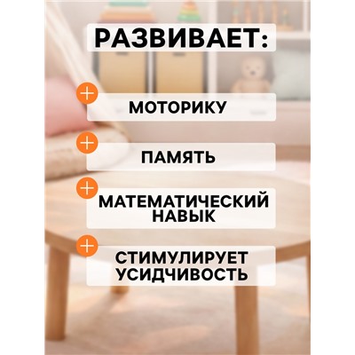 Деревянные счеты для детей