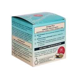 Крем для лица "Для сухой и чувствительной кожи" (48 г) (10882576)