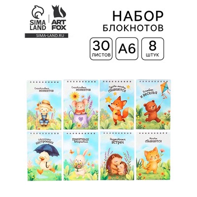Блокноты, А6, 30 л., набор 8 шт. «Зверята»