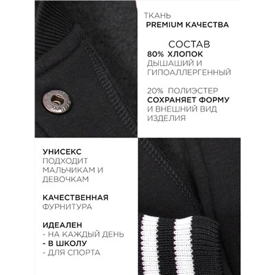 Соль&Перец Бомбер
