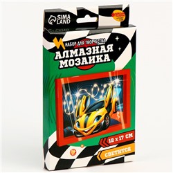 Алмазная мозаика в рамке для детей «Гоночная машина»