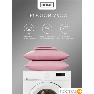 Dome ЛОРЕНО роз Простыня на резинке 200х200+25 (см), 1пр., хл/сат