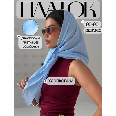 Платок (90/90см хлопок вискоза)