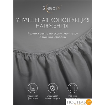 SLEEP IX САКАИ т-сер Простыня на резинке 180х200х25-1, 1 пр., хл