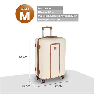 Чемодан S пластик малый РР5509 (3-ой) 24" (Бордовый)