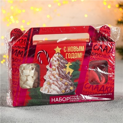 Подарочный набор «С новым годом»: горячий шоколад 25 г х 5 шт., маршмеллоу 50 г, печенье с предсказаниями 24 г
