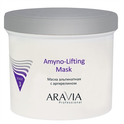 ARAVIA Альгинатная маска с аргирелином Amyno-Lifting 550 мл