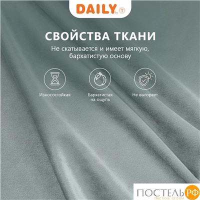 Daily by T ВИЛЕН мятн Штора на шт.ленте 200х270, 1пр, плстр