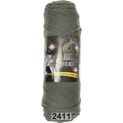 Пряжа Color City Барашек Сибирский