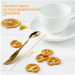 Ложка чайная Magistro Wings, длина 14 см, нержавеющая сталь, золотистая