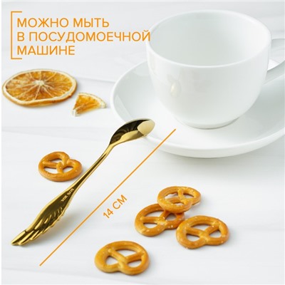 Ложка чайная Magistro Wings, длина 14 см, нержавеющая сталь, золотистая
