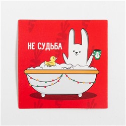 Набор подарочный новогодний «Этель. С новым годом!», 6 предметов, полотенце, мочалка, расчёска