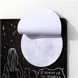 Магнит на холодильник с блоком для записей «И почему ей так нравятся капли молока?», 13.8×13.1 см