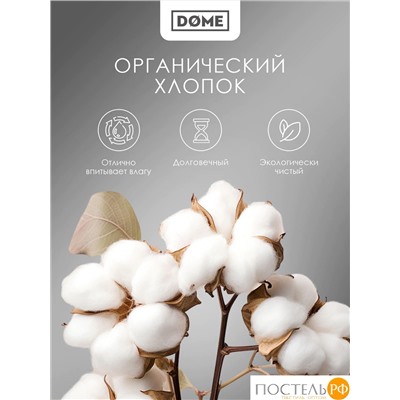 Dome ЛОРЕНО роз КПБ 175х205-1/160х200+25-1/50х70-2, 4 пр., хл/сат