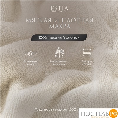 ESTIA МАРТОС экрю К-т полотенец 50х80-2/70х130-2, 100% хлопок, 500 г/м2
