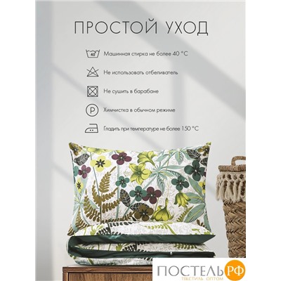 DOME ГЛАНТА КПБ 145х215-2/215х250-1/50х70-2, 5 пр., хл.