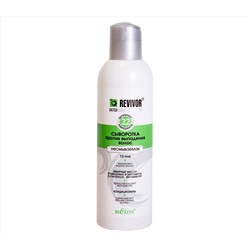 Сыворотка для волос "Против выпадения волос" (200 мл) (10700394)