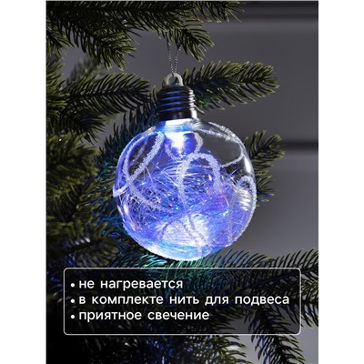 Ёлочный шар «Ледяной узор», 10 см, 1 LED, от батареек, свечение RGB