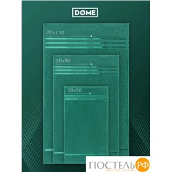 (1076) Полотенце 70х130 см Dome Harmonika Махра 440 г/м2, 1076 Изумрудный
