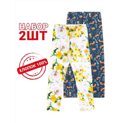 Апрель Легинсы 2ДРЛ5641001н