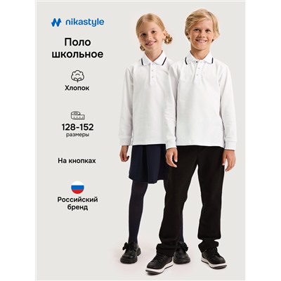 NIKASTYLE Рубашка