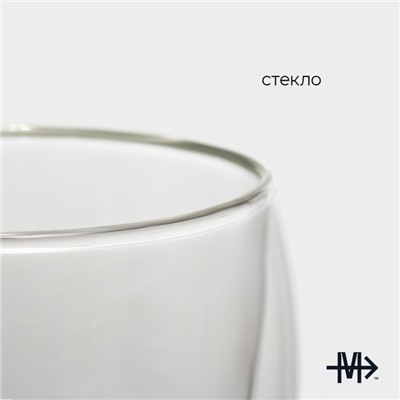 Стакан с двойными стенками Magistro «Поль», 250 мл, 8.3×9 см, стекло, прозрачный