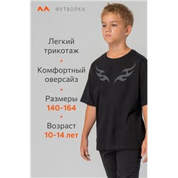 Детская футболка оверсайз Happyfox