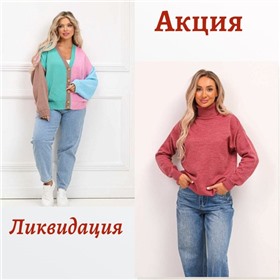 Wisell - узнаваема и очень любима женщинами