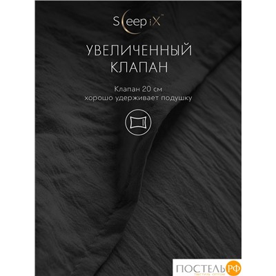SleepiX ЮКО т.сер К-т наволочек 50x70-2, 2пр., модал/бамбук