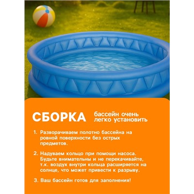 Бассейн надувной INTEX «Геометрия», 188×46 см, от 3 лет, 58431NP