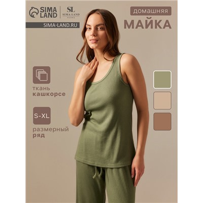 Майка домашняя женская SL HOME Soft Home, оливковая