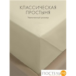 DOME КОЛОРАДО КПБ 200х215-1/215х250-1/50х70-2, 4 пр., хл.