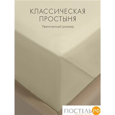 DOME КОЛОРАДО КПБ 200х215-1/215х250-1/50х70-2, 4 пр., хл.