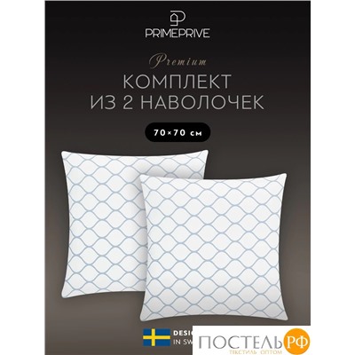 PRIME PRIVE ХАРДИ голуб К-т Наволочек 70х70-2, 2 пр., хл./сатин голубой